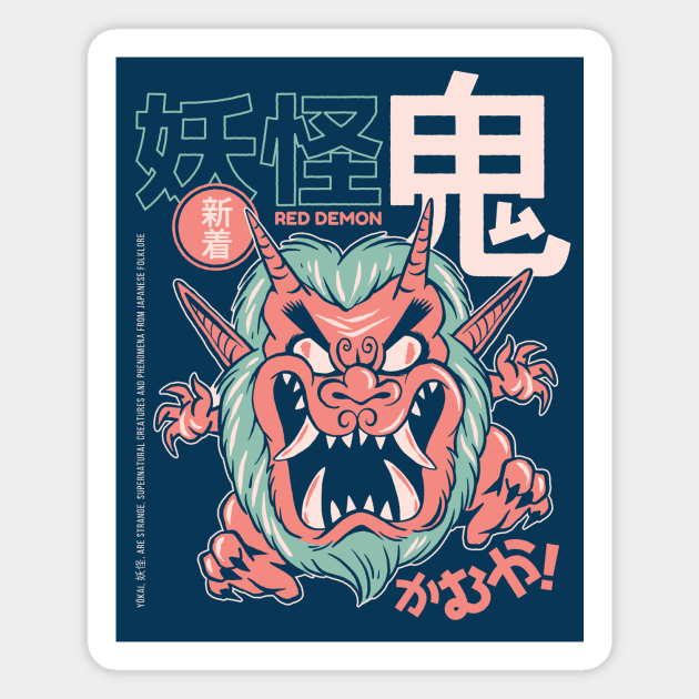 Yokai Oni Red Demon Manga Magnet by SLAG_Creative